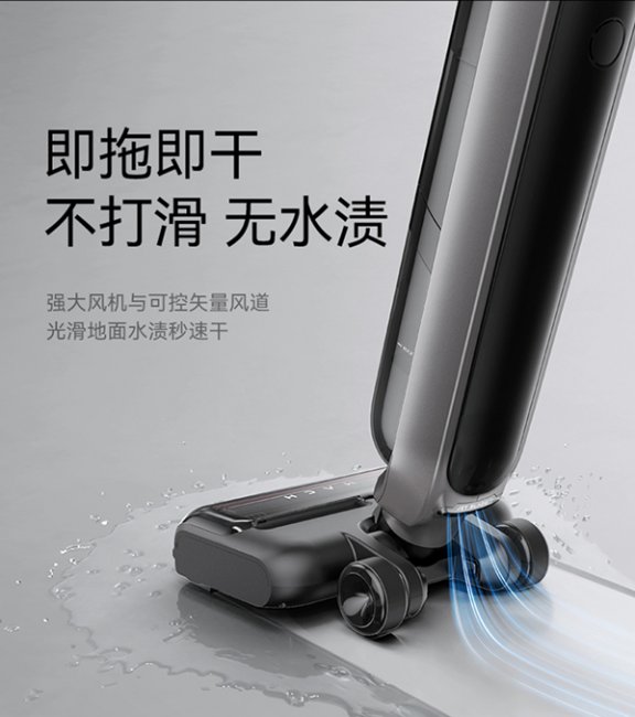 悠飞马赫无线蒸汽洗地机V1 Ultra评测