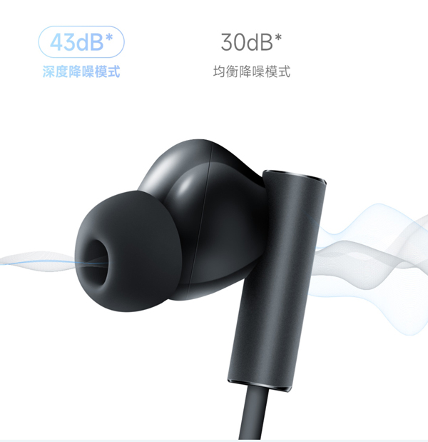 小米降噪蓝牙耳机Necklace体验评测