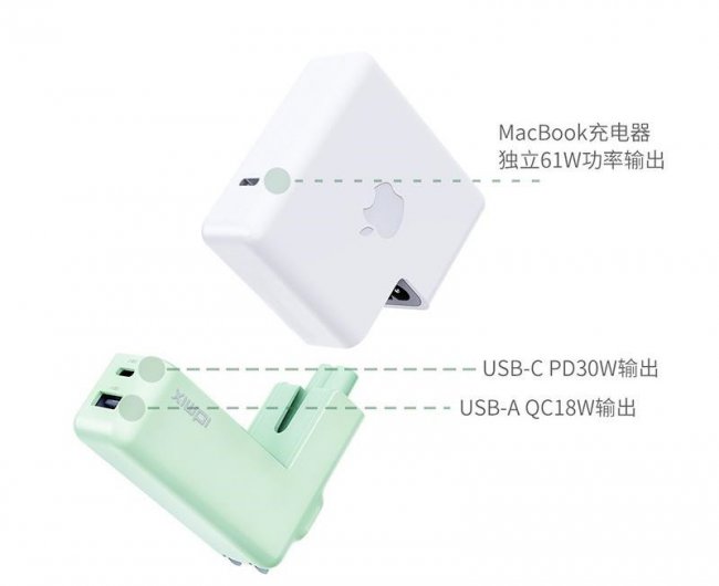IDMIX P30 PRO创意模块化充电器评测