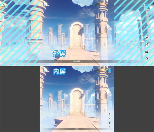 vivo X Fold+性能评测
