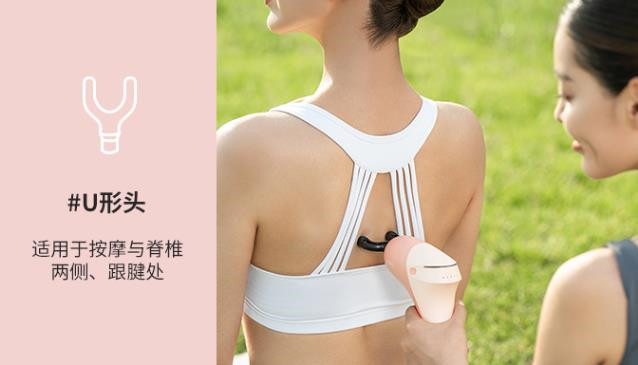 倍益康Q7筋膜枪评测