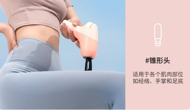 倍益康Q7筋膜枪评测