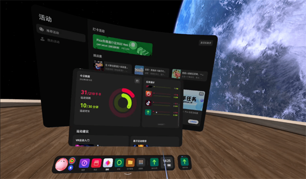 PICO 4系列VR设备评测