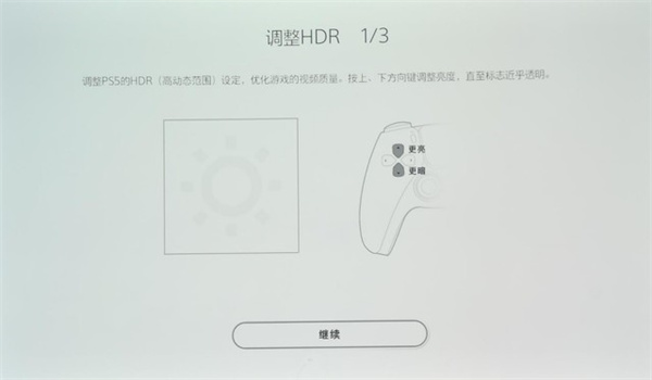 明基X3000专业游戏投影仪评测