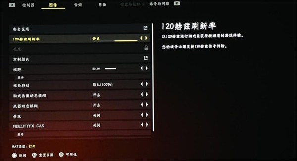 明基X3000专业游戏投影仪评测