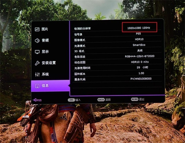 明基X3000专业游戏投影仪评测