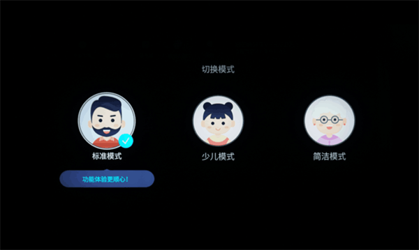 海信E8H电视评测