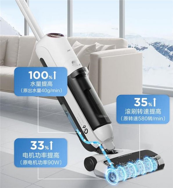 美的洗地机G6评测
