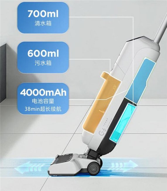 美的洗地机G6评测