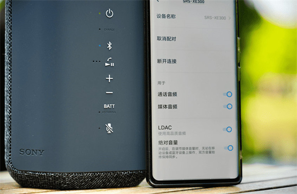 索尼SRS-XE300音箱评测