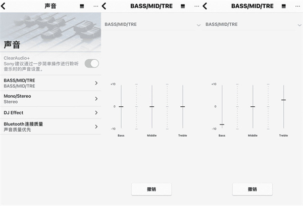 索尼SRS-XE300音箱评测
