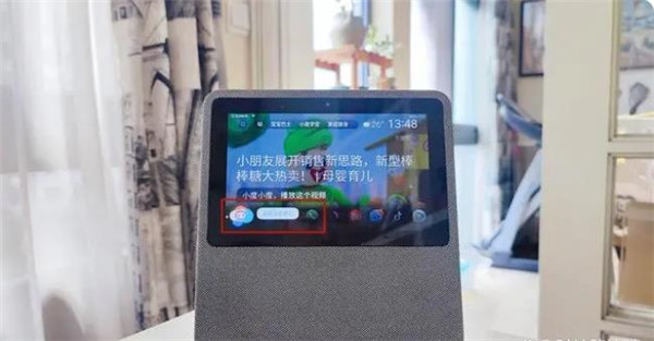 Aqara妙控开关S1E评测
