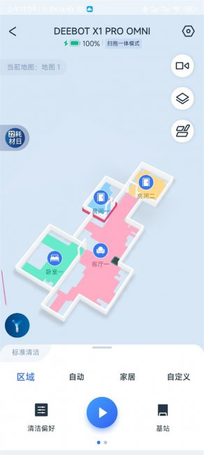 科沃斯X1 PRO OMNI评测
