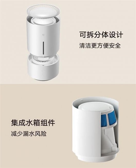米家纯净式智能加湿器 2 Lite评测