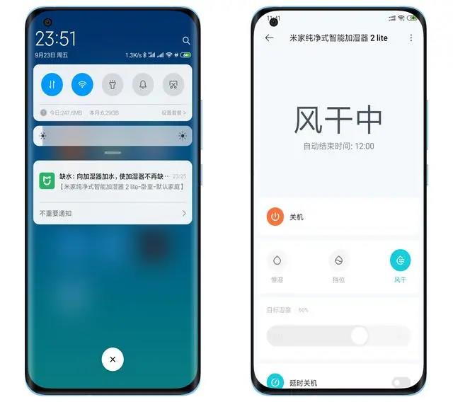 米家纯净式智能加湿器 2 Lite评测