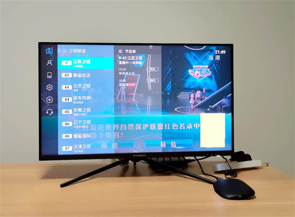 泰捷WE60 Pro电视盒子评测