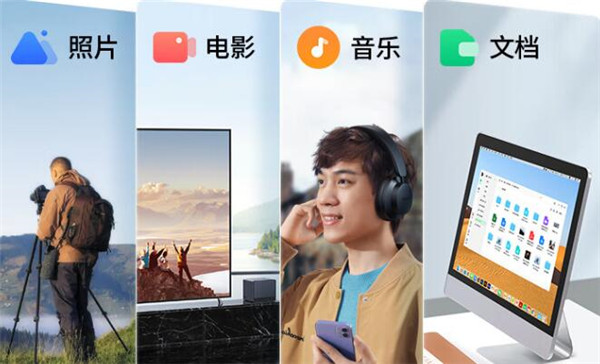 绿联私有云DX4600评测