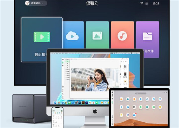 绿联私有云DX4600评测