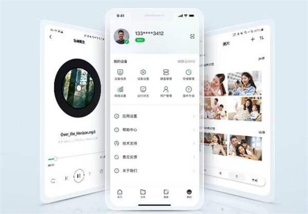 绿联私有云DX4600评测
