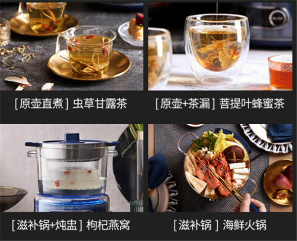 CASO卡梭IH养生壶评测