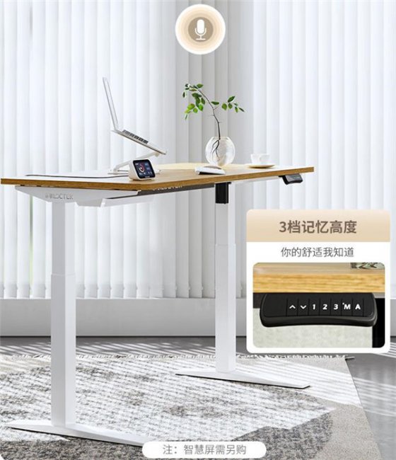 乐歌iE3智能升降桌评测