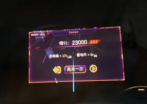 雷鸟Air 1S评测