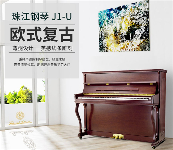 双十一值得买的珠江钢琴推荐