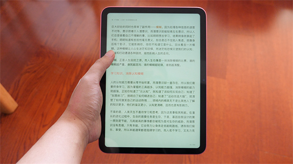 iPad 10评测