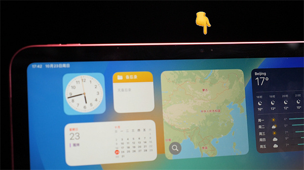 iPad 10评测
