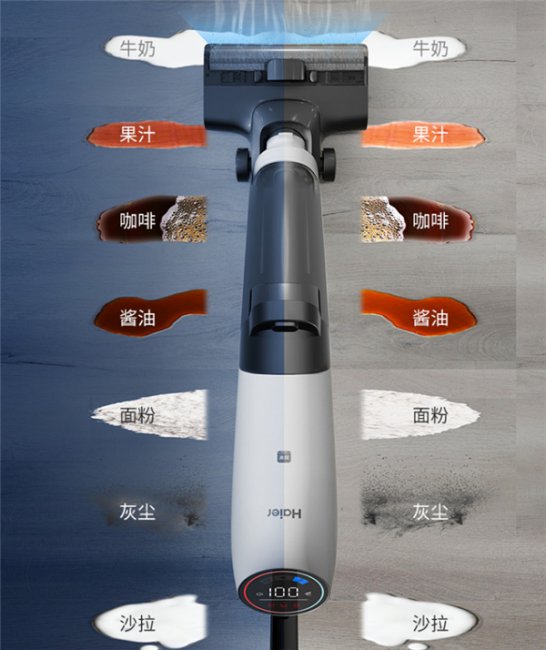 双十一海尔洗地机推荐排行榜