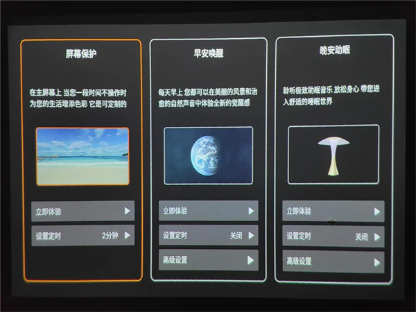鸿蒙达伦阿拉丁神灯评测
