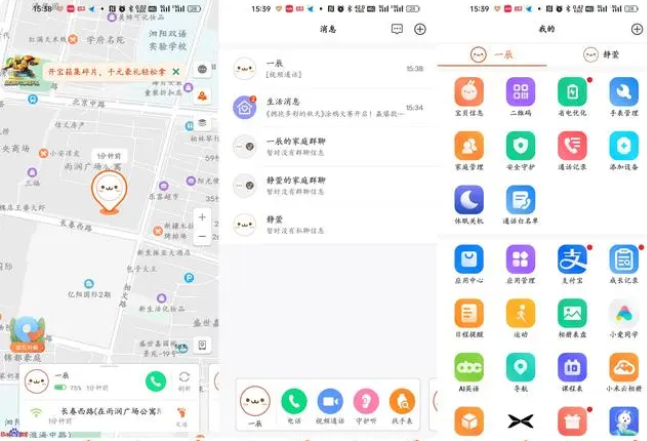 米兔儿童手表6X奥特曼定制版评测