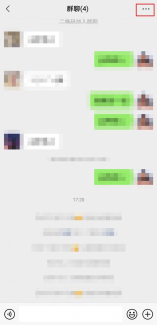 微信群主能不能改群成员昵称