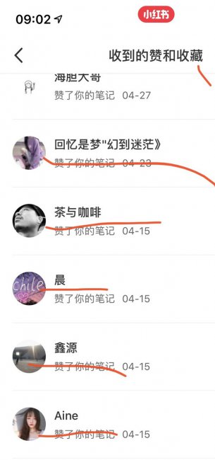 小红书不小心点赞取消对方能看到吗