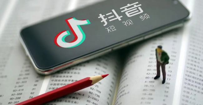 抖音泛生活标签是什么意思