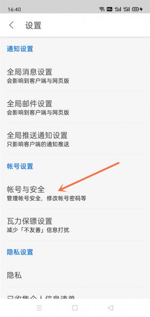 知乎会员可以几个人登录