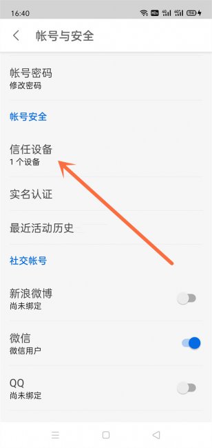知乎会员可以几个人登录