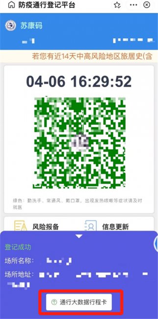 支付宝能扫场所码吗