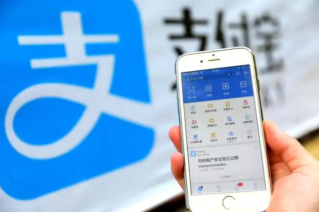 支付宝单笔转账限额是多少