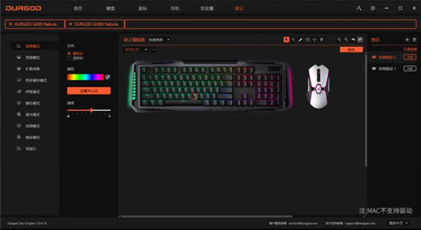 杜伽GK90电竞机械键盘评测