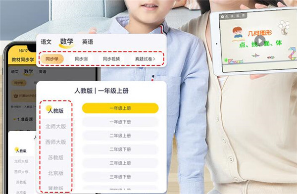 爱普生L3219评测