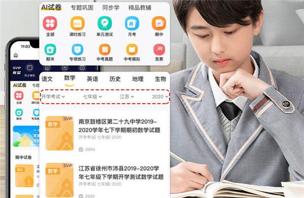 爱普生L3219评测