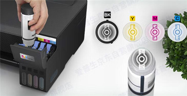 爱普生L3219评测