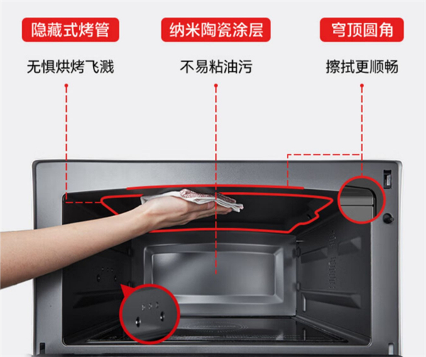 东芝石窑水波炉XD95评测