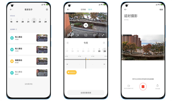 小米室外摄像机CW400评测