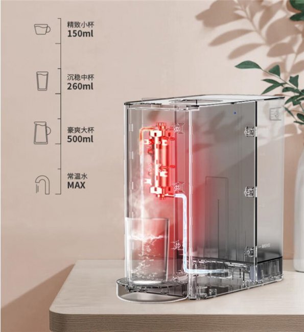 九阳RH105加热净水器评测