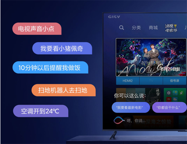 双11高性价比75英寸电视推荐