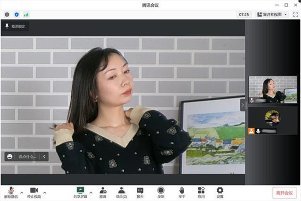 Poly Studio P15会议一体机评测