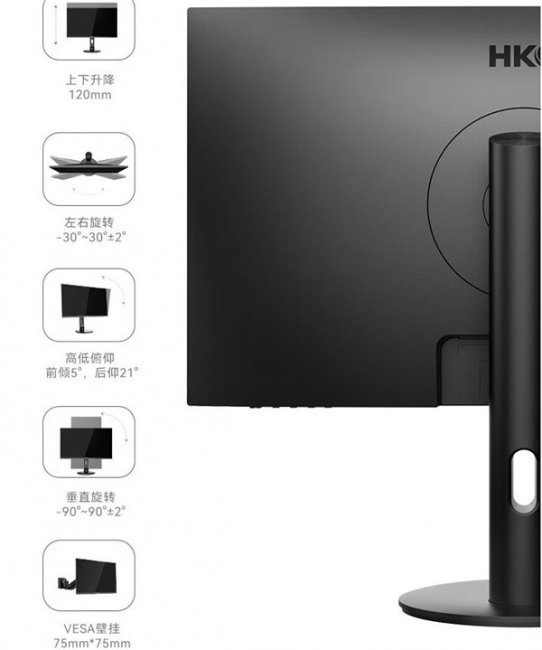 HKC S24 PRO显示器评测