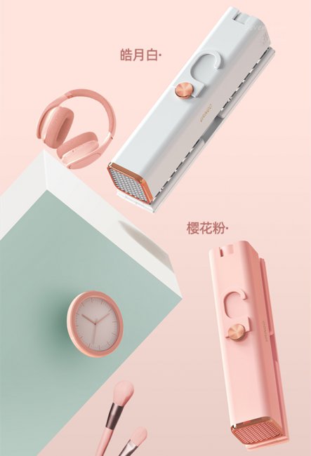 七彩叮当便携式烘干机评测